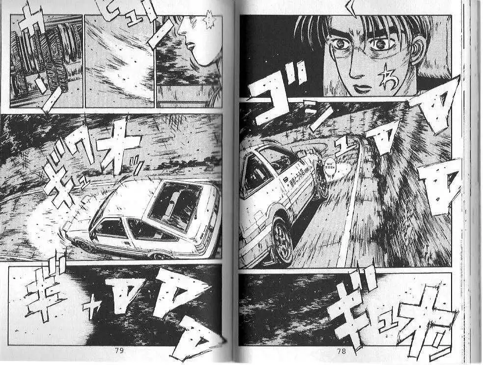 Initial D Chapter 102 3